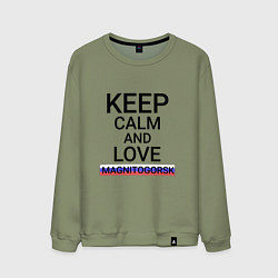 Мужской свитшот Keep calm Magnitogorsk Магнитогорск