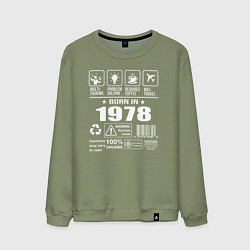 Свитшот хлопковый мужской Родился в 1978 году, цвет: авокадо