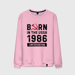 Мужской свитшот Born In The USSR 1986 Limited Edition