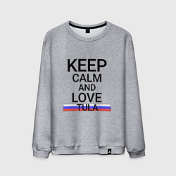 Мужской свитшот Keep calm Tula Тула