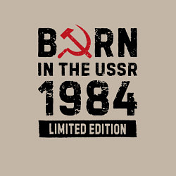 Свитшот хлопковый мужской Born In The USSR 1984 Limited Edition, цвет: миндальный — фото 2