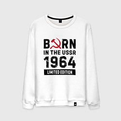 Свитшот хлопковый мужской Born In The USSR 1964 Limited Edition, цвет: белый