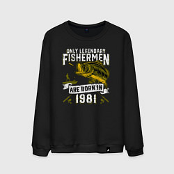 Свитшот хлопковый мужской Только легендарные рыбаки рождаются в 1981, цвет: черный