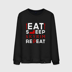 Свитшот хлопковый мужской Надпись Eat Sleep Skyrim Repeat, цвет: черный