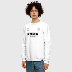Свитшот хлопковый мужской Roma Униформа Чемпионов, цвет: белый — фото 2
