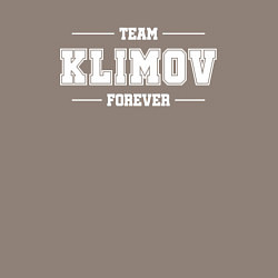 Свитшот хлопковый мужской Team Klimov Forever - фамилия на латинице, цвет: утренний латте — фото 2