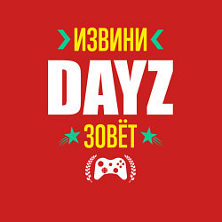 Свитшот хлопковый мужской Извини DayZ Зовет, цвет: красный — фото 2