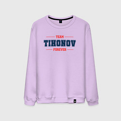 Мужской свитшот Team Tihonov Forever фамилия на латинице