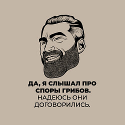 Свитшот хлопковый мужской Гигачад Мем, цвет: миндальный — фото 2