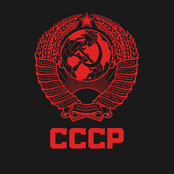 Свитшот хлопковый мужской Герб СССР: Советский союз, цвет: черный — фото 2