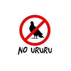 Свитшот хлопковый мужской No ururu, цвет: белый — фото 2