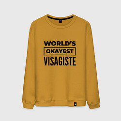 Мужской свитшот The worlds okayest visagiste