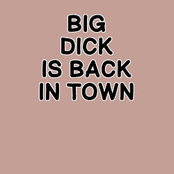 Свитшот хлопковый мужской BIG DICK IS BАCK TOWN, цвет: пыльно-розовый — фото 2