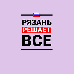 Свитшот хлопковый мужской Рязань решает все, цвет: лаванда — фото 2