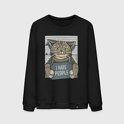 Свитшот хлопковый мужской I Hate People, цвет: черный