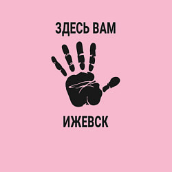 Свитшот хлопковый мужской Здесь вам Ижевск, цвет: светло-розовый — фото 2
