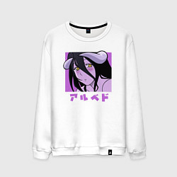 Свитшот хлопковый мужской Милая Альбедо, цвет: белый