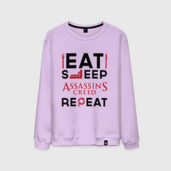 Мужской свитшот Надпись: eat sleep Assassins Creed repeat