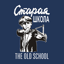 Свитшот хлопковый мужской Old school USSR, цвет: тёмно-синий — фото 2