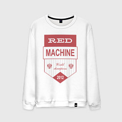Свитшот хлопковый мужской Red machine Russia, цвет: белый