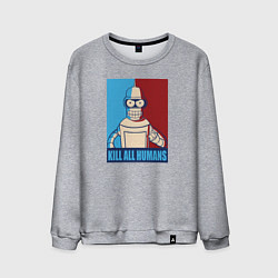 Свитшот хлопковый мужской Bender Futurama, цвет: меланж