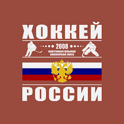 Свитшот хлопковый мужской Хоккей России 2008, цвет: кирпичный — фото 2