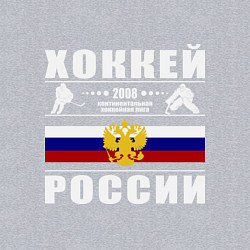 Свитшот хлопковый мужской Хоккей России 2008, цвет: меланж — фото 2