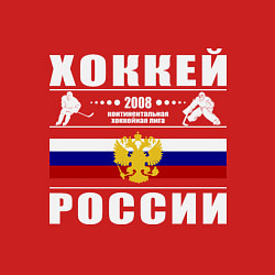 Свитшот хлопковый мужской Хоккей России 2008, цвет: красный — фото 2