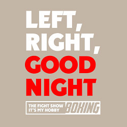 Свитшот хлопковый мужской Left righte good night, цвет: миндальный — фото 2