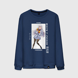 Свитшот хлопковый мужской Юна с маракасами - Юна из гостиницы Юраги, цвет: тёмно-синий