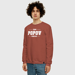 Свитшот хлопковый мужской Team Popov forever - фамилия на латинице, цвет: кирпичный — фото 2