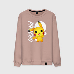 Мужской свитшот Funko pop Pikachu