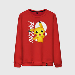 Свитшот хлопковый мужской Funko pop Pikachu, цвет: красный