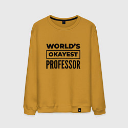 Мужской свитшот The worlds okayest professor