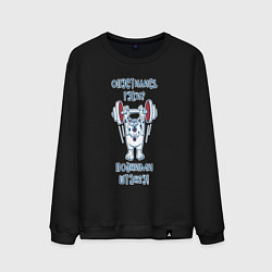Свитшот хлопковый мужской Кот штангист, цвет: черный