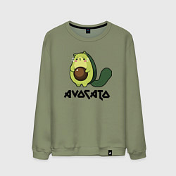 Свитшот хлопковый мужской Avocado - AvoCATo - Joke, цвет: авокадо