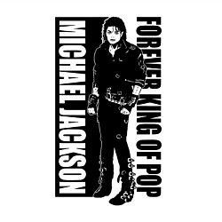 Свитшот хлопковый мужской Michael Jackson - Forever king of pop, цвет: белый — фото 2