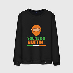 Мужской свитшот Youll do nuttin