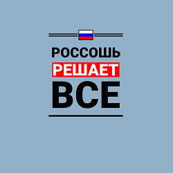 Свитшот хлопковый мужской Россошь решает все, цвет: мягкое небо — фото 2