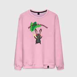 Свитшот хлопковый мужской Черный кролик держит корень хрена с листьями, цвет: светло-розовый
