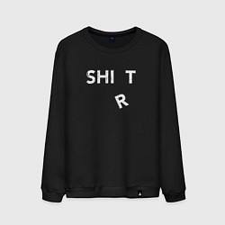 Мужской свитшот Shirt shit