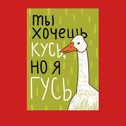 Свитшот хлопковый мужской Гусь кусь, цвет: красный — фото 2