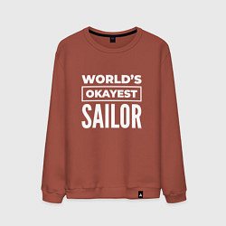 Свитшот хлопковый мужской Worlds okayest sailor, цвет: кирпичный