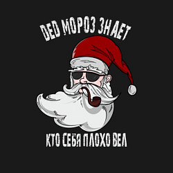 Свитшот хлопковый мужской Дед мороз знает кто как себя вел в этом году, цвет: черный — фото 2