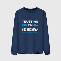 Мужской свитшот Trust me Im businessman