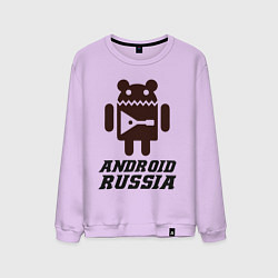 Свитшот хлопковый мужской Андроид россия, цвет: лаванда