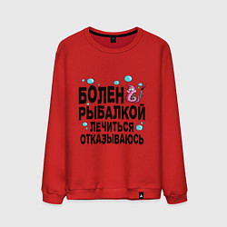 Свитшот хлопковый мужской Sick of fishing, цвет: красный