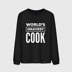 Мужской свитшот Worlds okayest cook