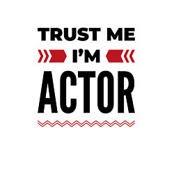 Свитшот хлопковый мужской Trust me - Im actor, цвет: белый — фото 2
