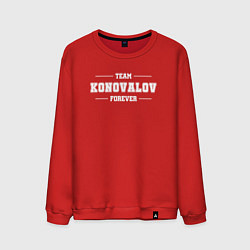 Мужской свитшот Team Konovalov forever - фамилия на латинице